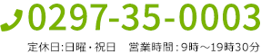 電話番号