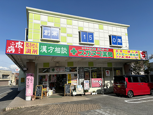 赤ちゃんを授かるためのお手伝いをいたします
