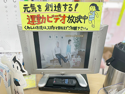 店内の様子