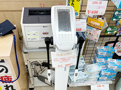 店内の様子