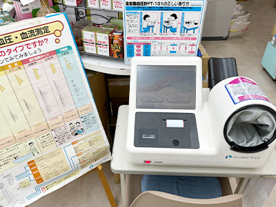 店内の様子