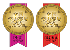 100選