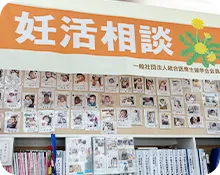 ご相談の流れ