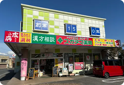 ご相談の流れ