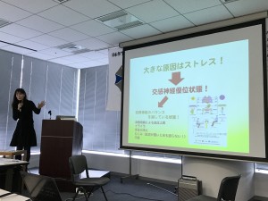 ストレスの漢方薬について研修中