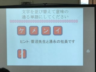 2020.02.04カルシウムと健康長寿