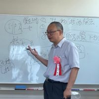 妊活セミナー