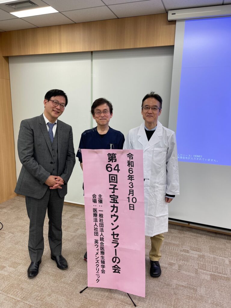 Dr. Shoki, MD (left), Dr. Shoji Kokeguchi, Hanabusa　Women's Clinic (center), Shinichiro Suganuma (right)