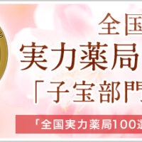 100sen_kodakara