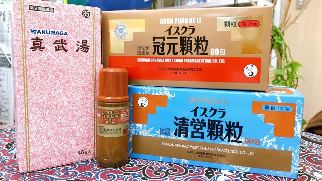 1ヶ月で−5kgも！漢方と腸活で無理なく体質改善ダイエット