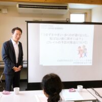 line_oa_chat_250724_133745_group_1