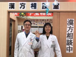 皮膚病のご相談について