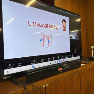 【漢方で考える更年期・頸椎症・甲状腺機能低下症と“しびれ”の関係】