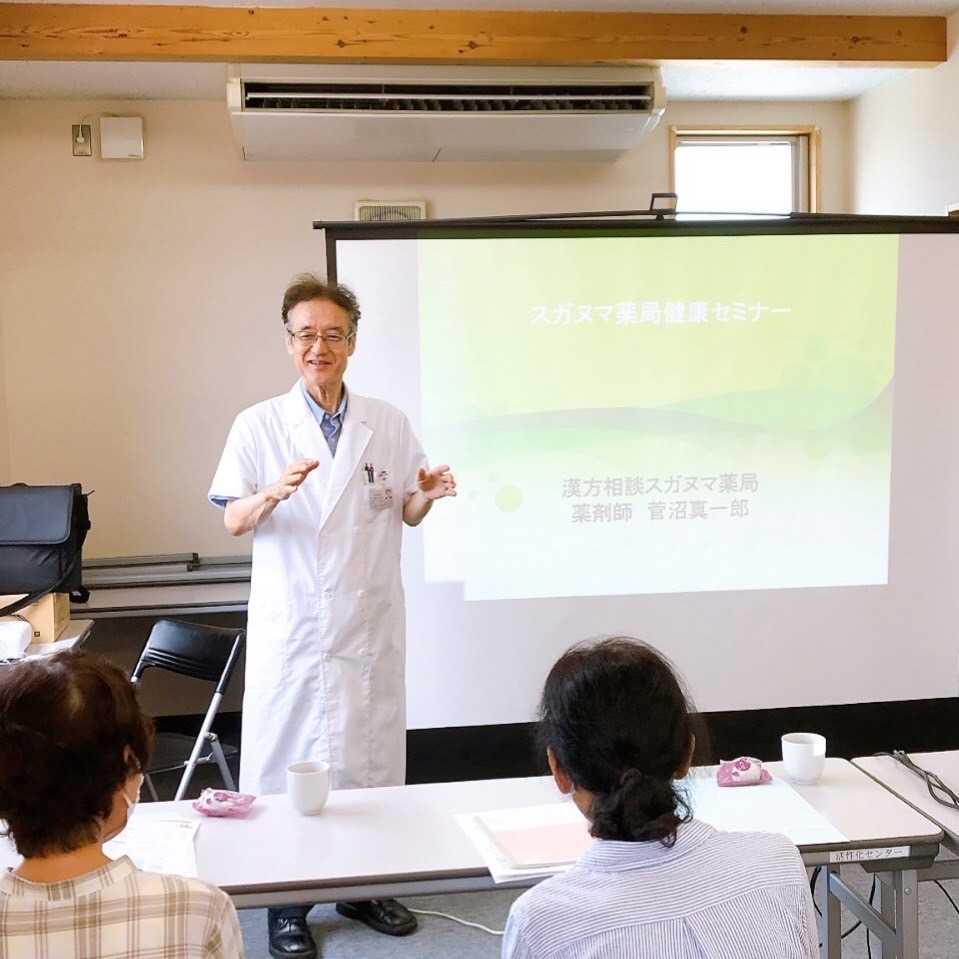 「最近つまずく…」漢方でできる転倒予防フレイル対策とは？