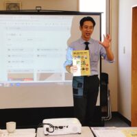 line_oa_chat_250823_175039