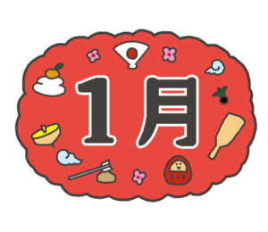 🎁【ブログ読者さま限定】キーワード特典のご案内