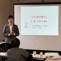 line_oa_chat_251212_102553