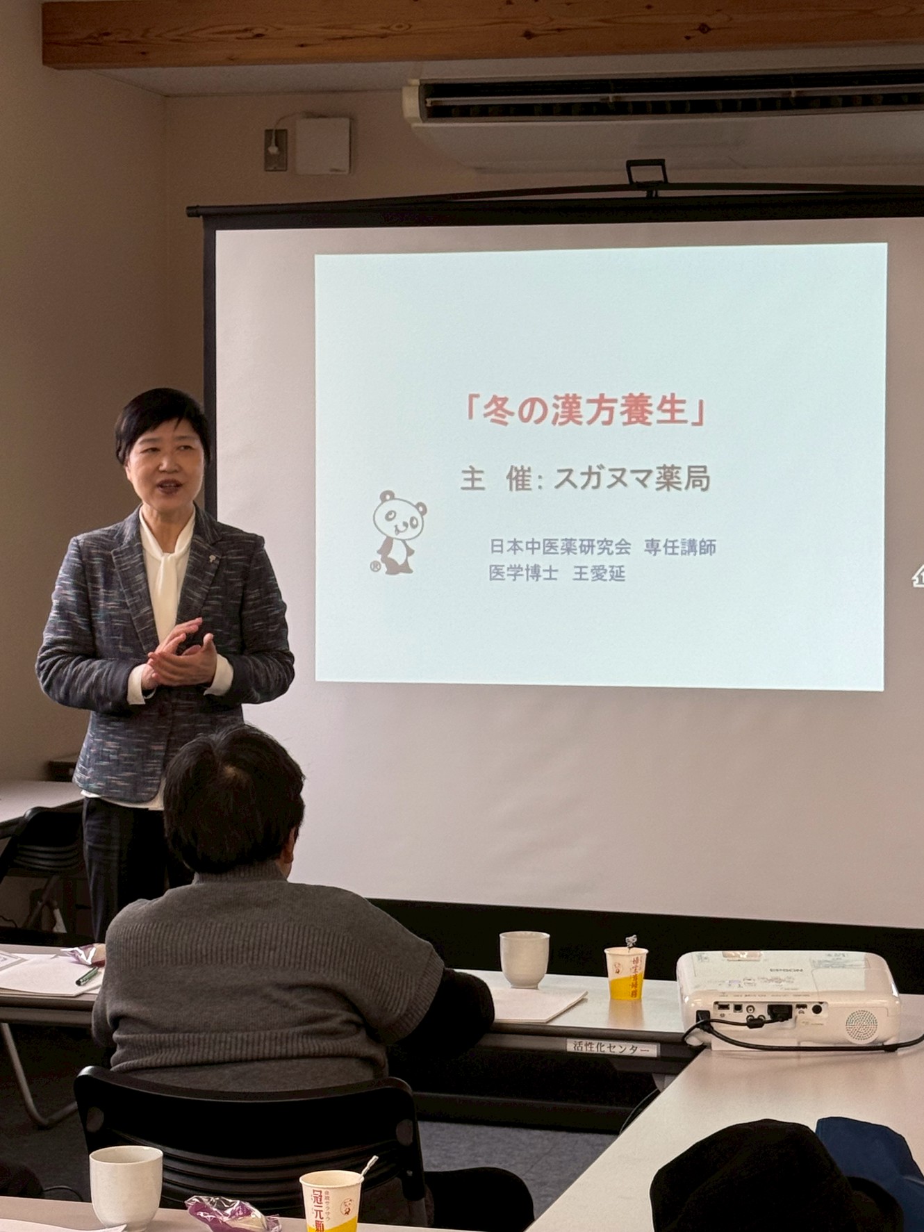 line_oa_chat_251212_102553