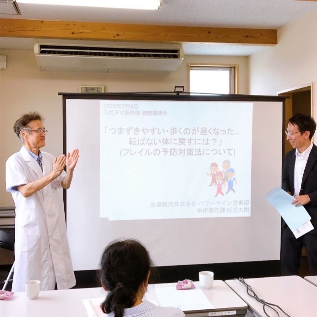 line_oa_chat_251212_162259_group_1