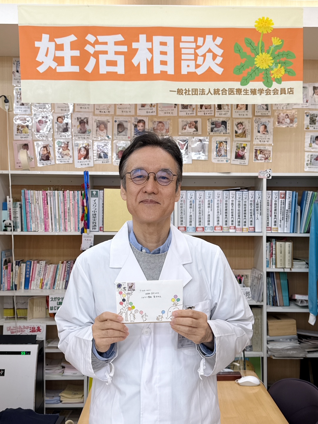 原因不明不妊から妊娠へ｜35歳・人工授精4回後、転院先の体外受精1回で授かった妊活漢方体験談【日立市】