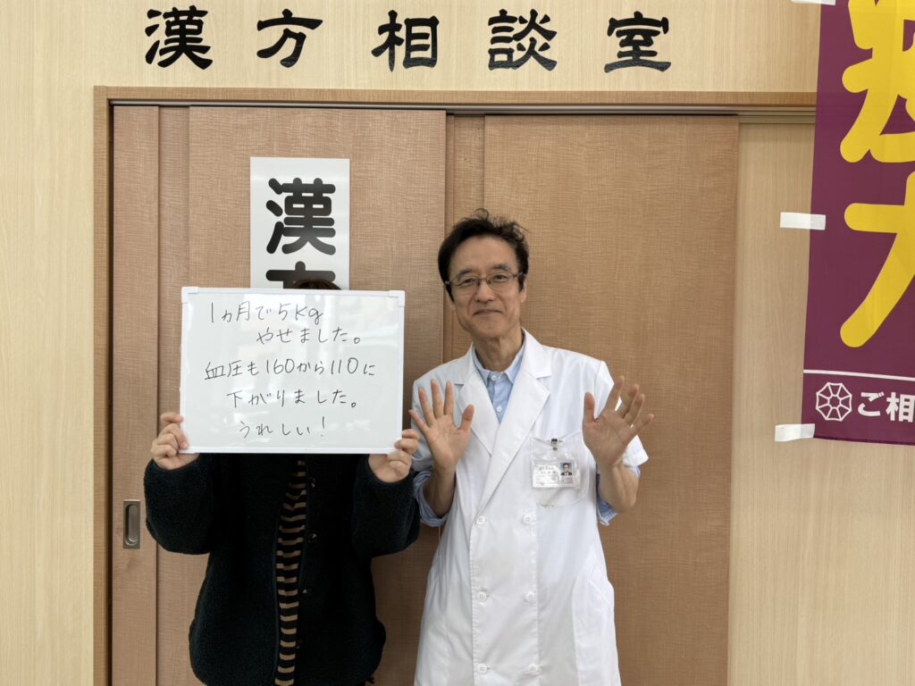 腸活ダイエット成功！
