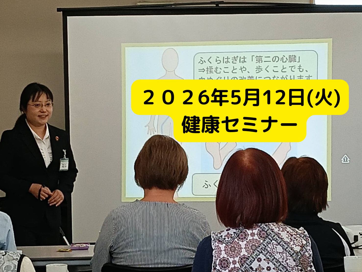 見出し