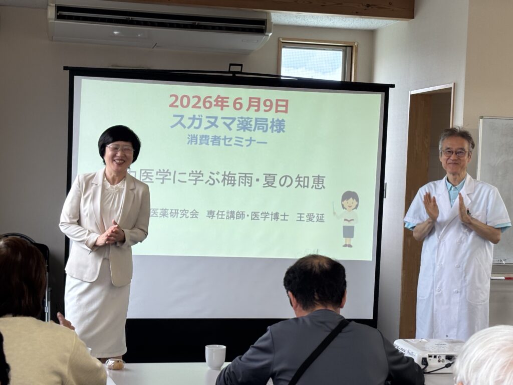 今から整える人は夏が違う！梅雨の不調と夏バテを防ぐ漢方の知恵