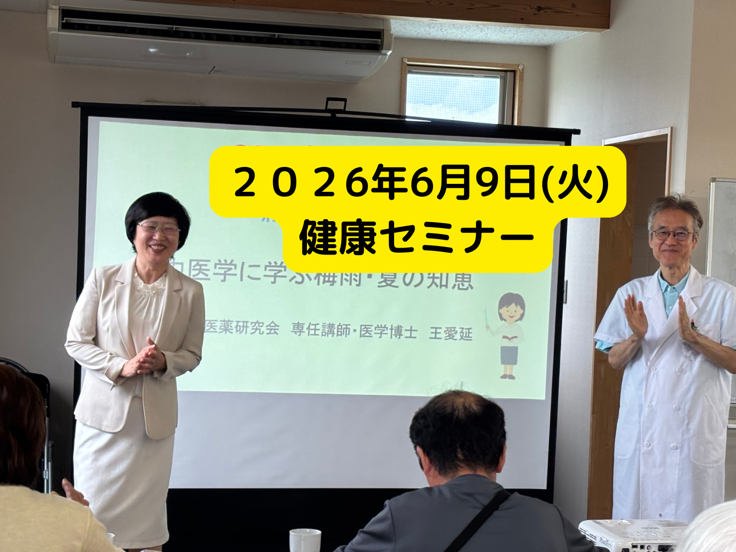 王先生