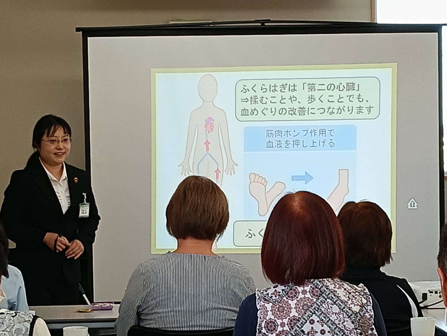 ふくらはぎの筋肉ポンプ作用についての説明