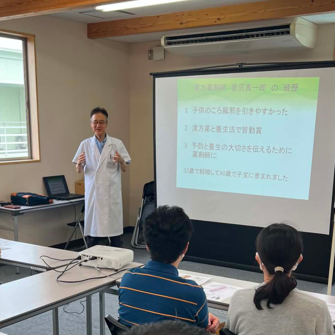 妊活セミナー報告｜妊娠力を高める生活習慣と漢方の力