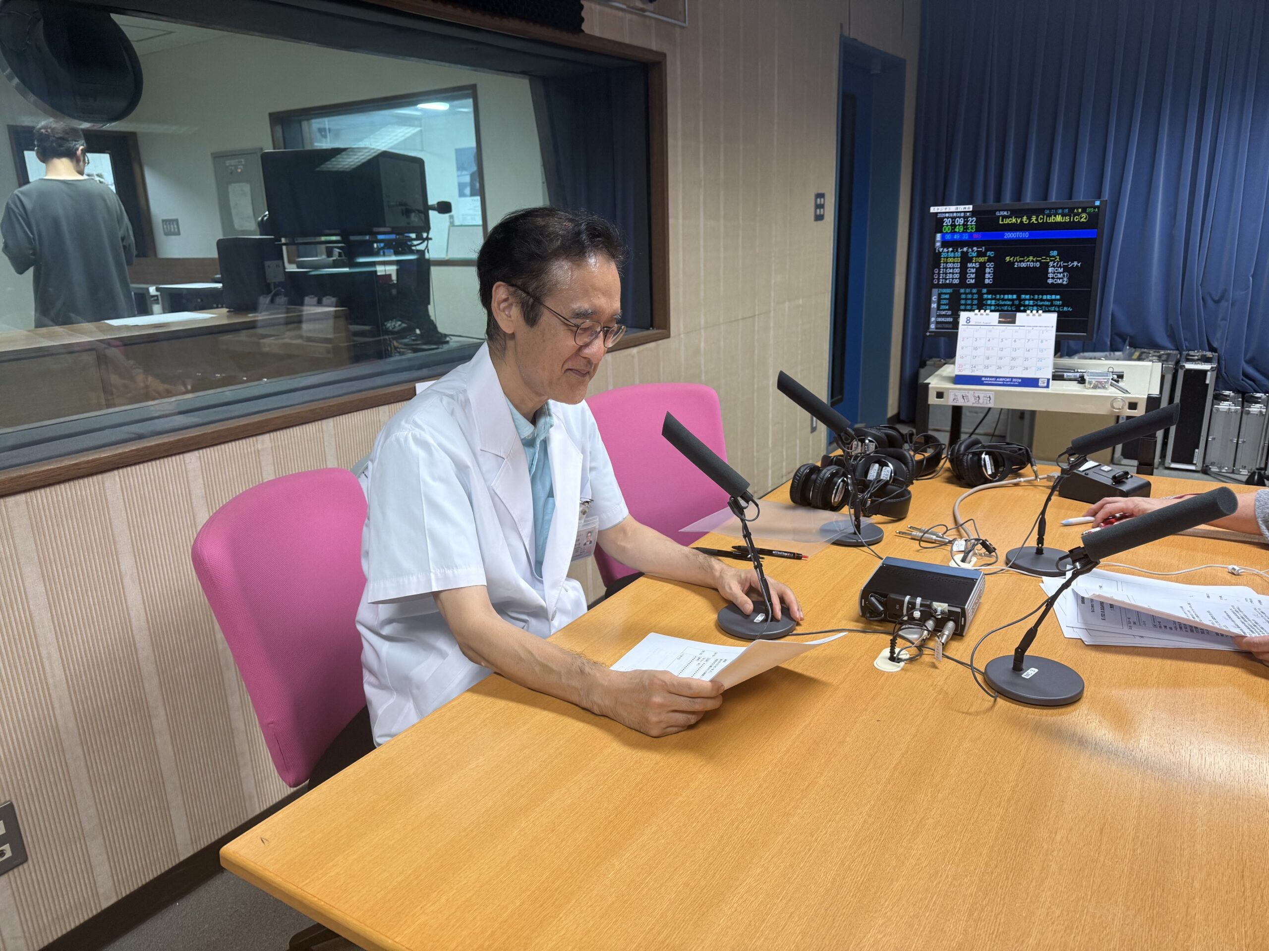 LuckyFM茨城放送 知っていますかクスリのお話 収録風景