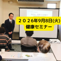 見出し (7)