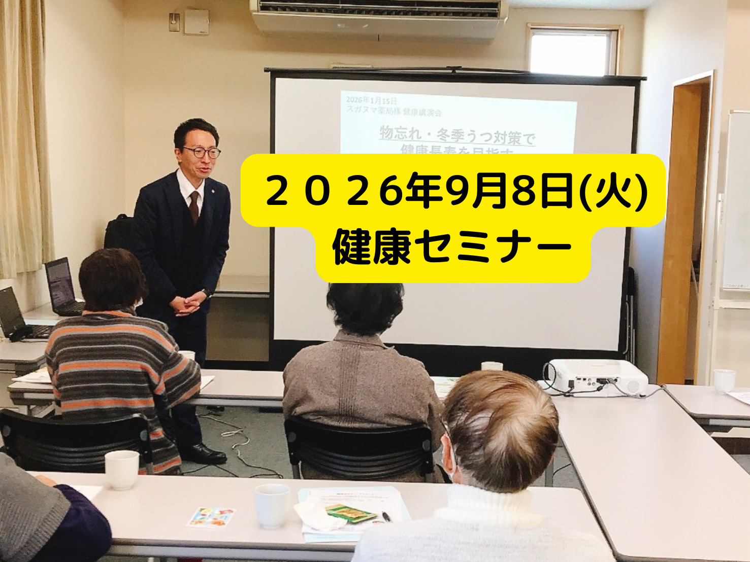 見出し (7)
