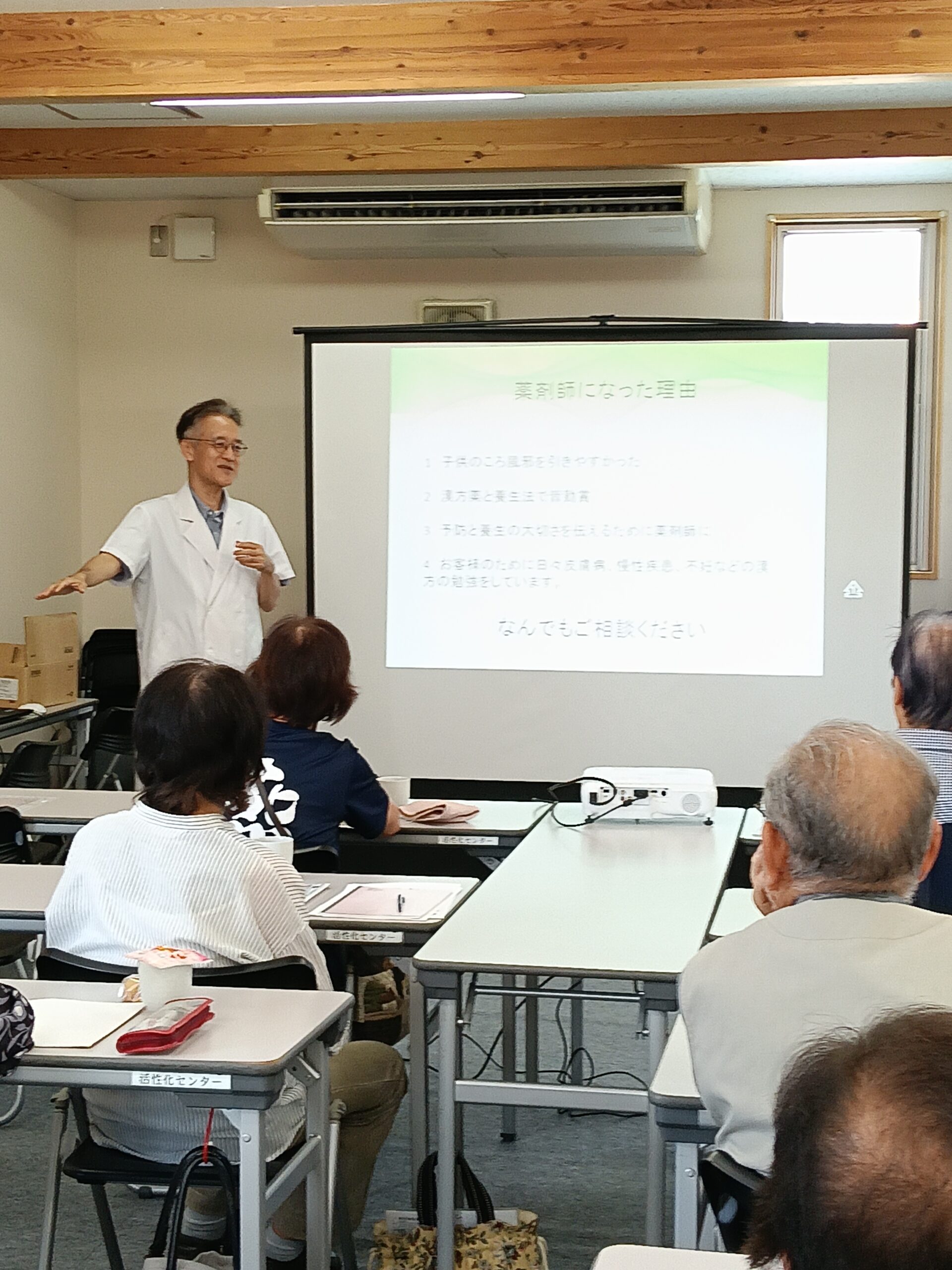 【開催報告】第60回 スガヌマ薬局 健康セミナー ～腎臓を守り、健康長寿を目指すために~