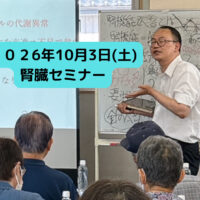 腎臓10.3