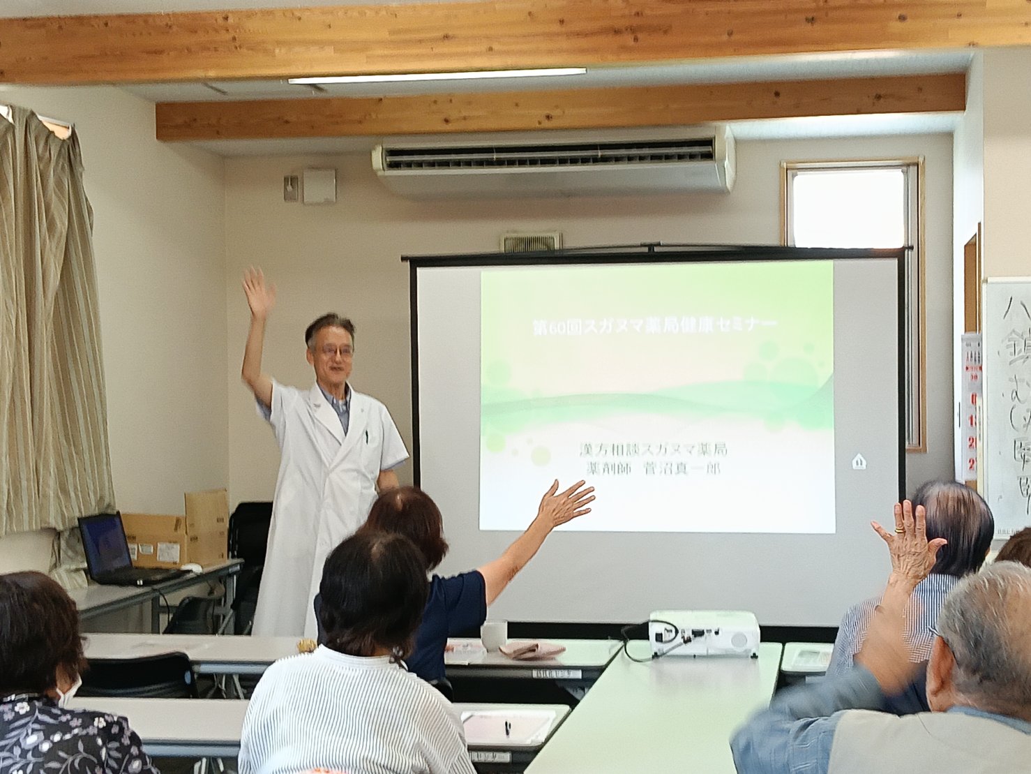 bando-suganuma-kenko-seminar-kidney-2026.jpg
