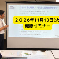見出し