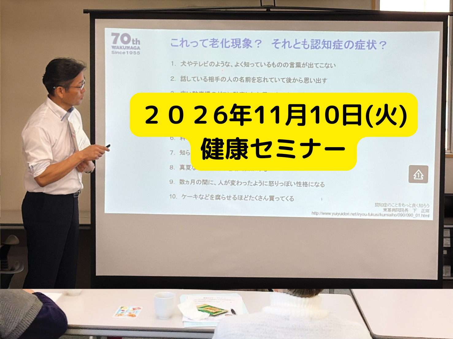 見出し